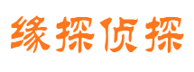 临安市私家侦探